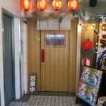 マルカイ札幌水産 - マルカイ札幌水産2Fの入り口