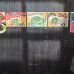 西安料理 刀削麺園 - 外壁メニュー
