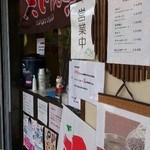 商店街にあります