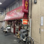 タブチ - 店頭　渋！