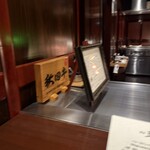 秋田牛鉄板焼 銀座五明 - 