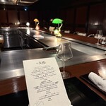 秋田牛鉄板焼 銀座五明 - 