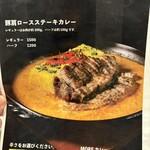 &スリランカTOKYO - 