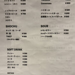 &スリランカTOKYO - 