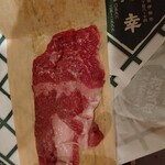 辻幸精肉店 - 