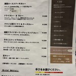 &スリランカTOKYO - 