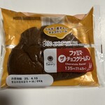 ファミリーマート - 料理写真: