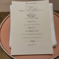 焼肉牛印 神楽坂店 - 