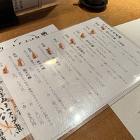 本等鮨 海馬 本店 - 