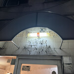 さんがお好み焼 - 