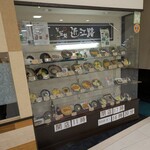 そば処近江路 - 