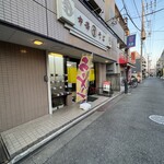 丸信中華そば - 