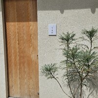 すし うえだ - 