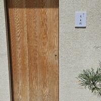 すし うえだ - 