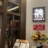 CANTON8 銀座店