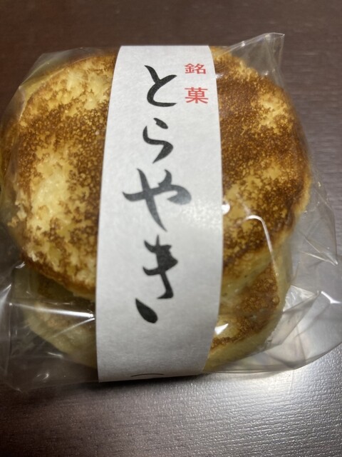 松月堂 &ndash; 八郎潟（和菓子）｜秋田県五城目町の老舗甘味店で季節の和菓子を堪能