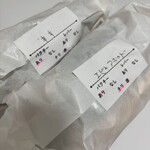 バインミーバイミー - 