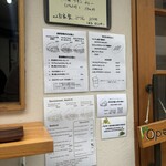 バインミーバイミー - 