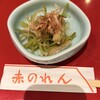 大阪あべの赤のれん 天王寺店