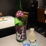 博多串焼きよかろうもん - ばくれん　一合　880円