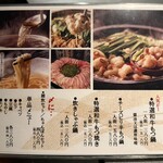 博多串焼きよかろうもん - 