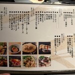 博多串焼きよかろうもん - 