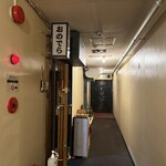 シチューの店 おのでら - 