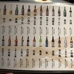 博多串焼きよかろうもん - 