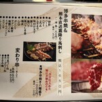 博多串焼きよかろうもん - 