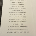 リナシメント - 