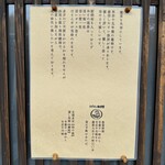 スズラン珈琲堂 - 説明