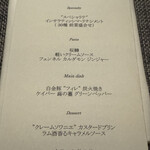 リナシメント - 