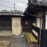 スズラン珈琲堂 - 外観