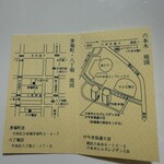 てんぷら みかわ 六本木ヒルズ店 - 