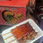 築地うなぎ食堂 - 