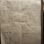 イド ビストロ - 