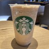スターバックスコーヒー - 