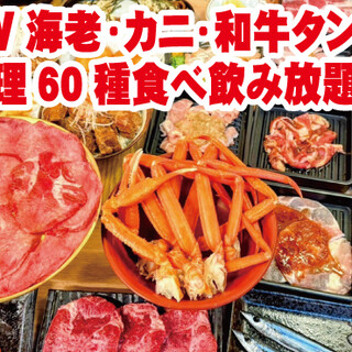 北海道十勝直火炙りのたんじろう_2