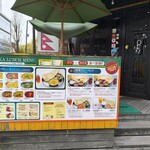 カリカキッチン - 