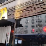 IPPUDO NY - 