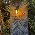 エトゥルスキ - 