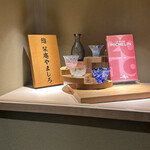 名古屋 栄 栞庵 鮨 やましろ - 