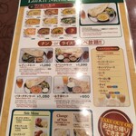 カリカキッチン - 