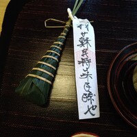 かねき - 