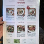 teftef海南鶏飯 - 