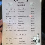 teftef海南鶏飯 - 