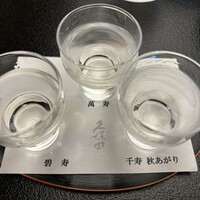 錦水 - 