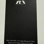 XEX ATAGO GREEN HILLS / The BAR - 