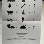 ザ・レギャン・トーキョー - 