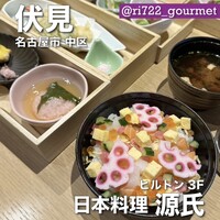 日本料理 「源氏」 ヒルトン名古屋 - 